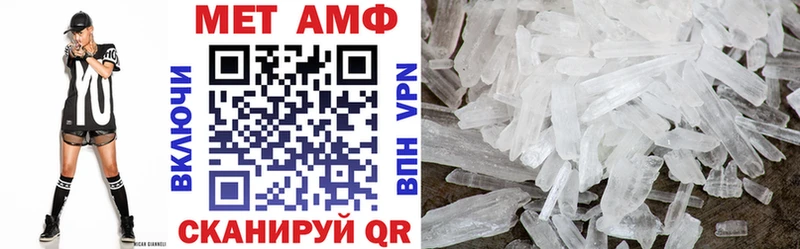 Амфетамин 98%  Чегем 
