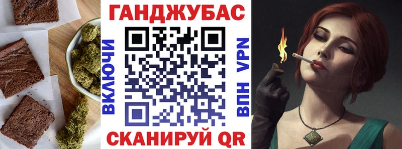 Canna-Cookies конопля  blacksprut зеркало  Чегем 