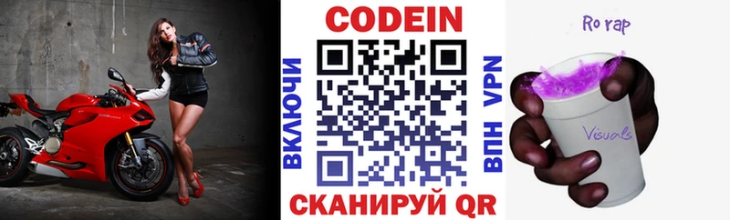 omg tor  Чегем  Codein Purple Drank 