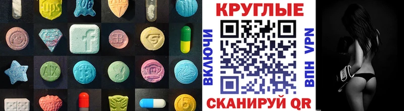 Экстази Punisher  Чегем 