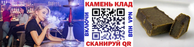 ГАШИШ гашик  цены наркотик  Чегем 
