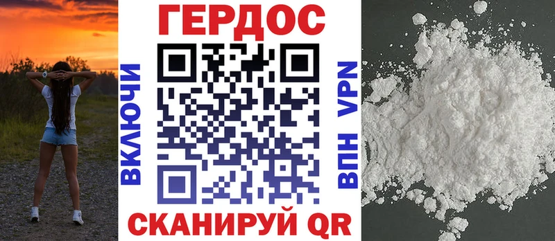 как найти   Чегем  ГЕРОИН гречка 