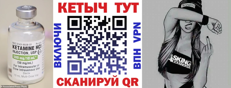 даркнет сайт  Чегем  Кетамин VHQ 
