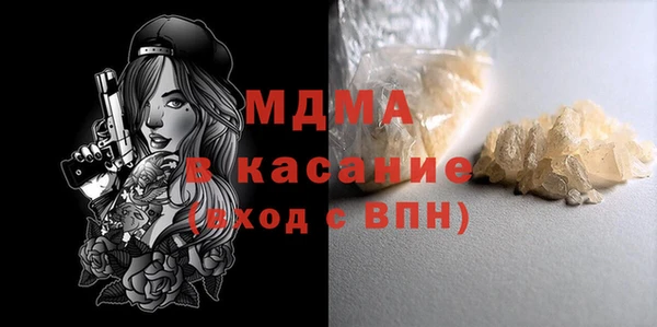 дмт Нефтегорск