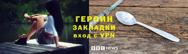 кристаллы Нея