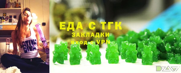 кристаллы Нея