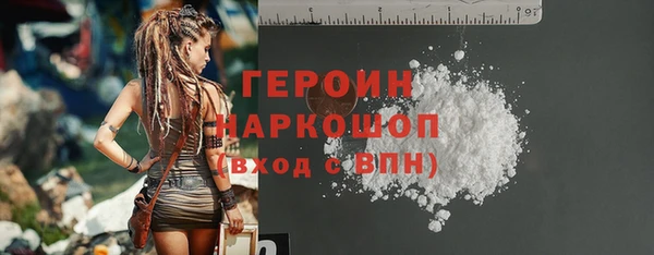 кристаллы Нея