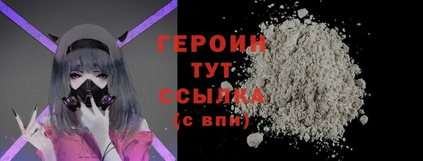 кристаллы Нея
