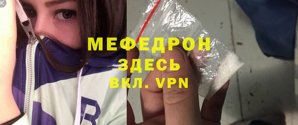 a pvp Нефтекумск