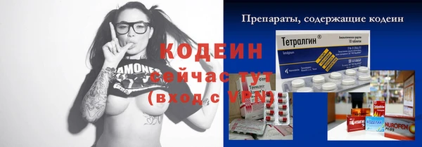 кристаллы Нея