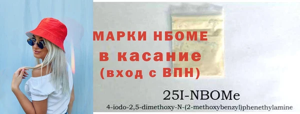 дмт Нефтегорск