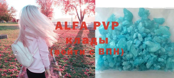 кристаллы Нея