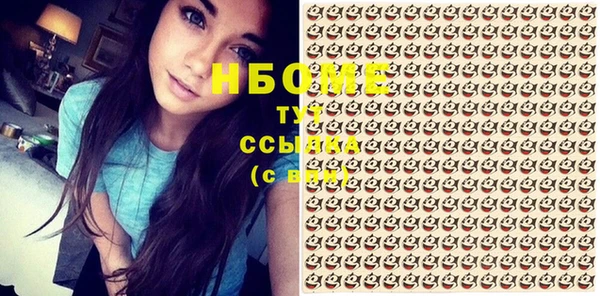 дмт Нефтегорск