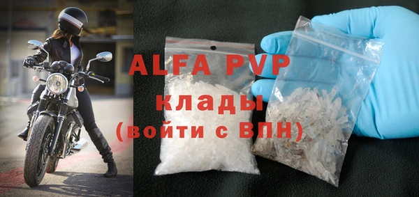 a pvp Нефтекумск