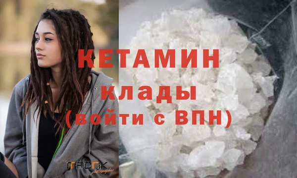 дистиллят марихуана Новочеркасск