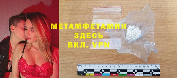 a pvp Нефтекумск