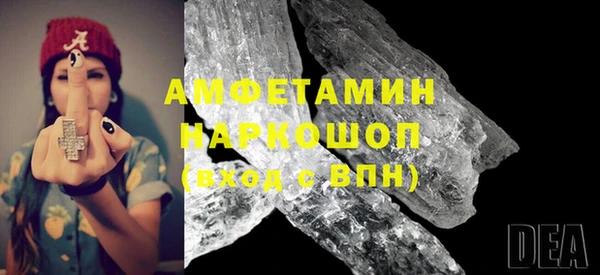 кристаллы Нея