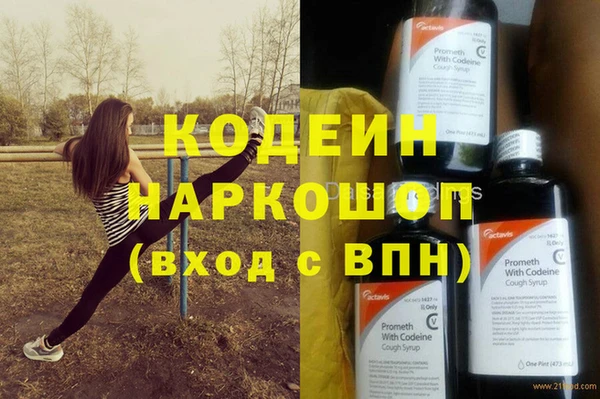 кристаллы Нея
