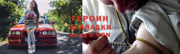a pvp Нефтекумск