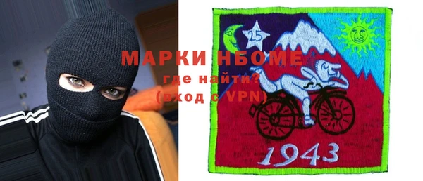 кристаллы Нея