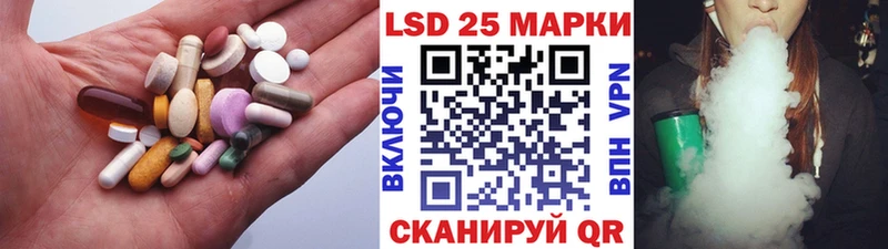 ЛСД экстази кислота  где найти наркотики  Чегем 