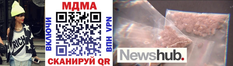 mega ссылка  Чегем  MDMA кристаллы 