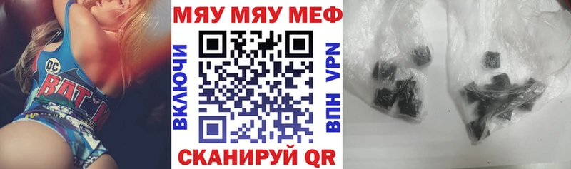 кракен ССЫЛКА  даркнет клад  Меф 4 MMC  наркошоп  Чегем 