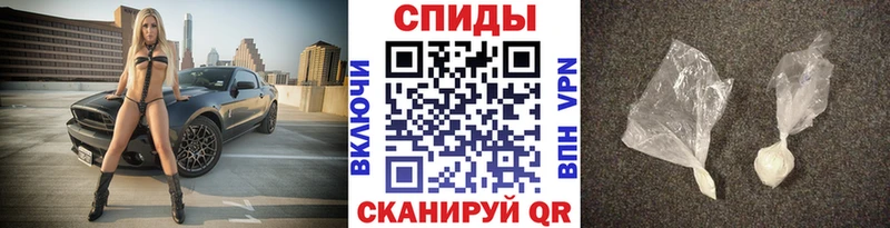 МЕТАМФЕТАМИН винт  Чегем 