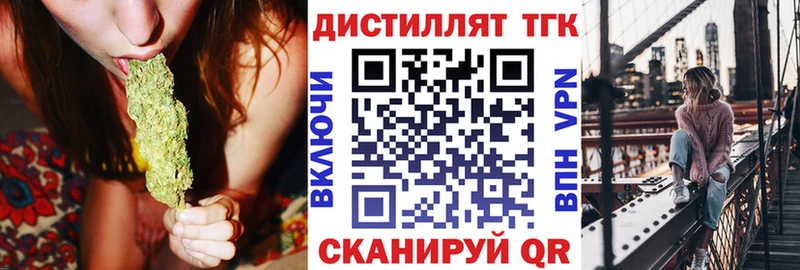 ТГК вейп  сколько стоит  Чегем 